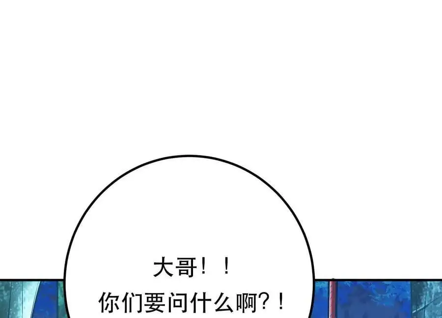 第76话 危机18