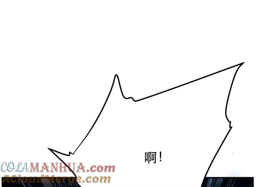 第73话 坏消息92