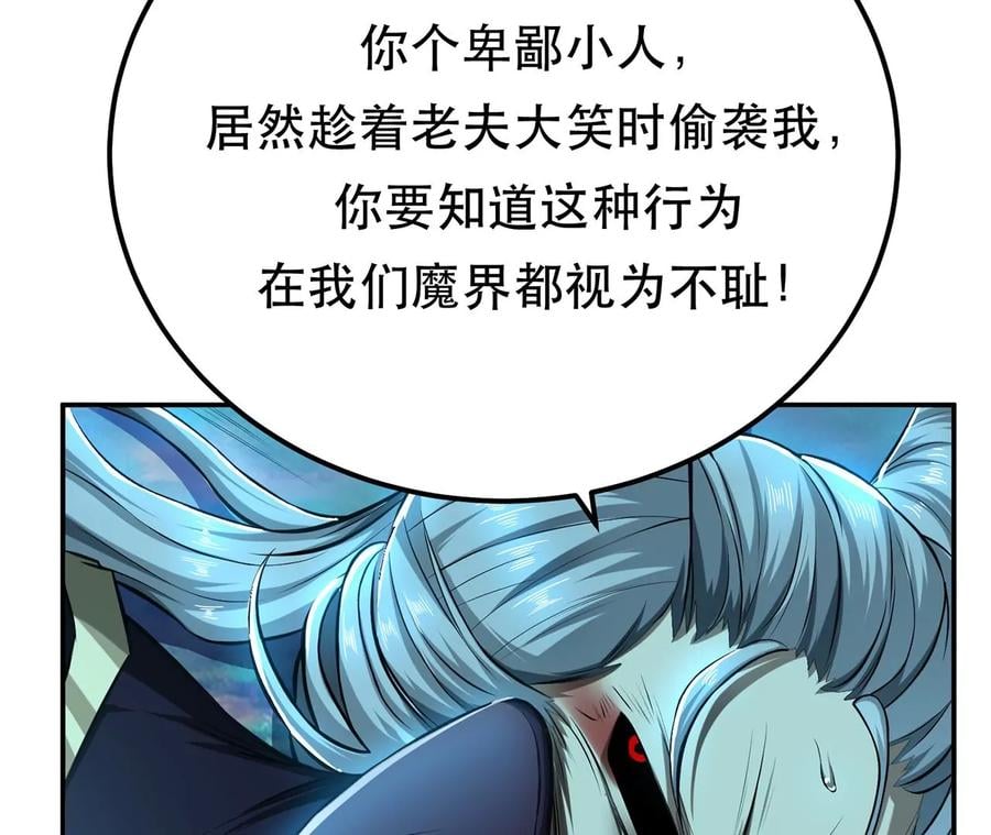 第20话 战斗教学54