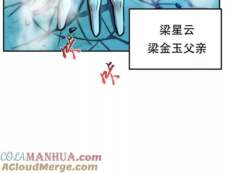 第64话 试炼84