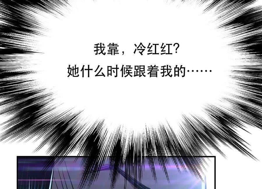 第47话 别抢人头啊喂182