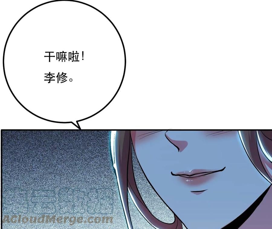 第4话 成为主角？152