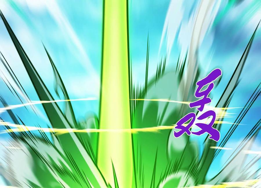 第71话 试探31