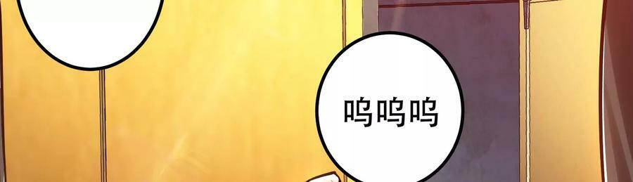 第70话 心乱47