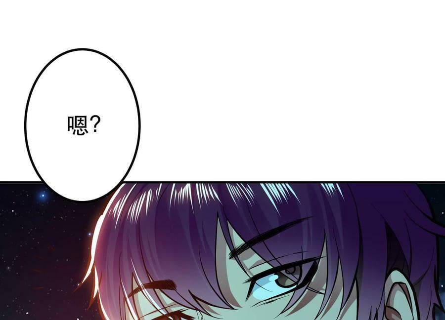 第59话 比武37