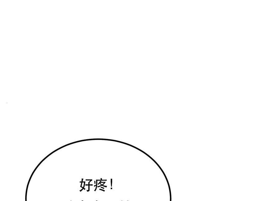 第66话 无期徒刑9