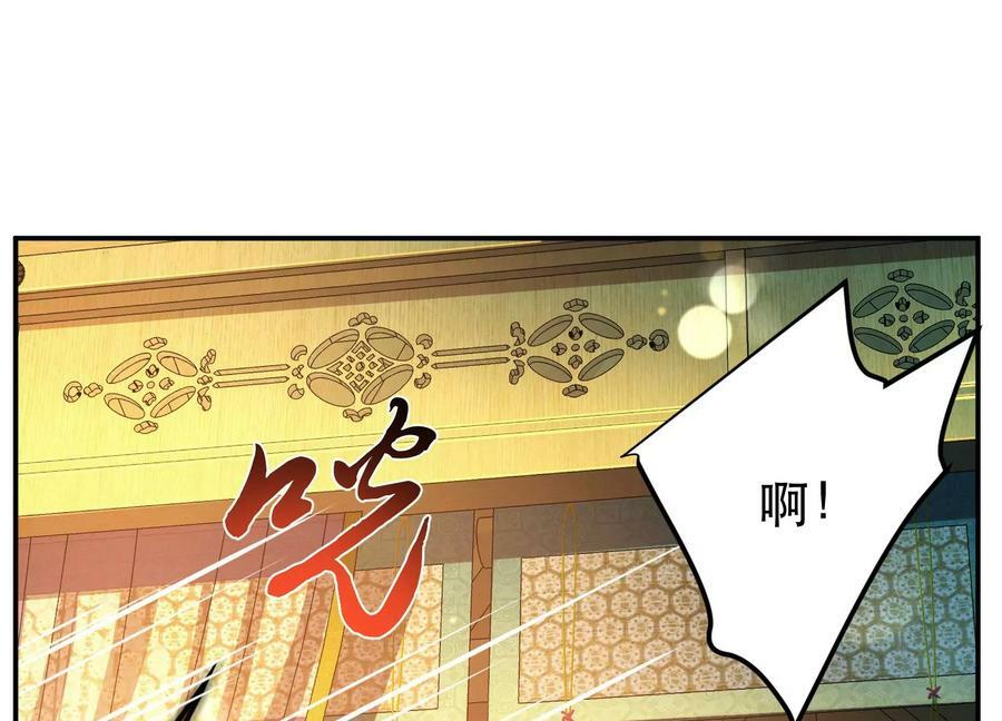 第61话 不该看的49