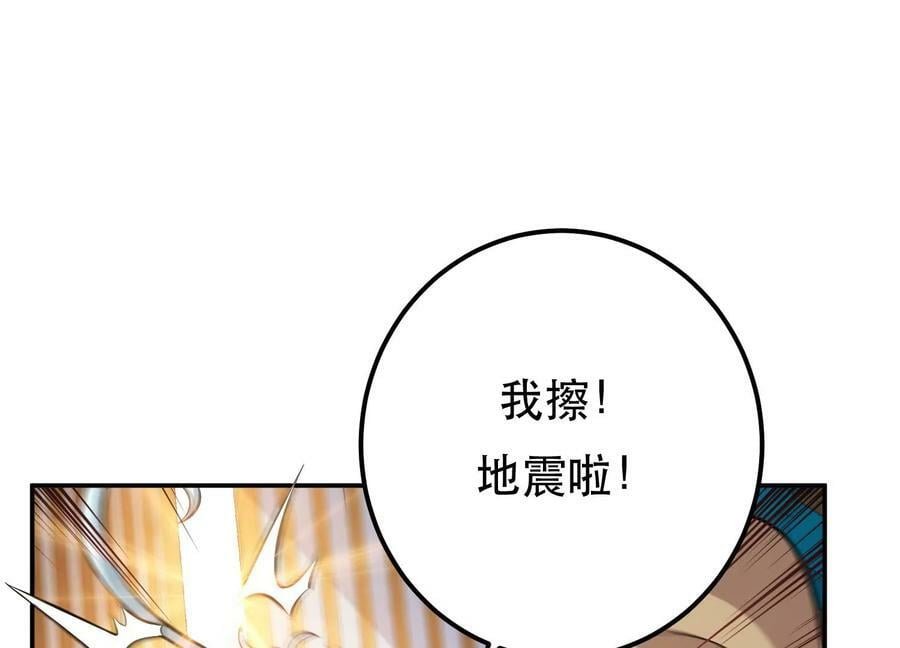 第51话 魔将138