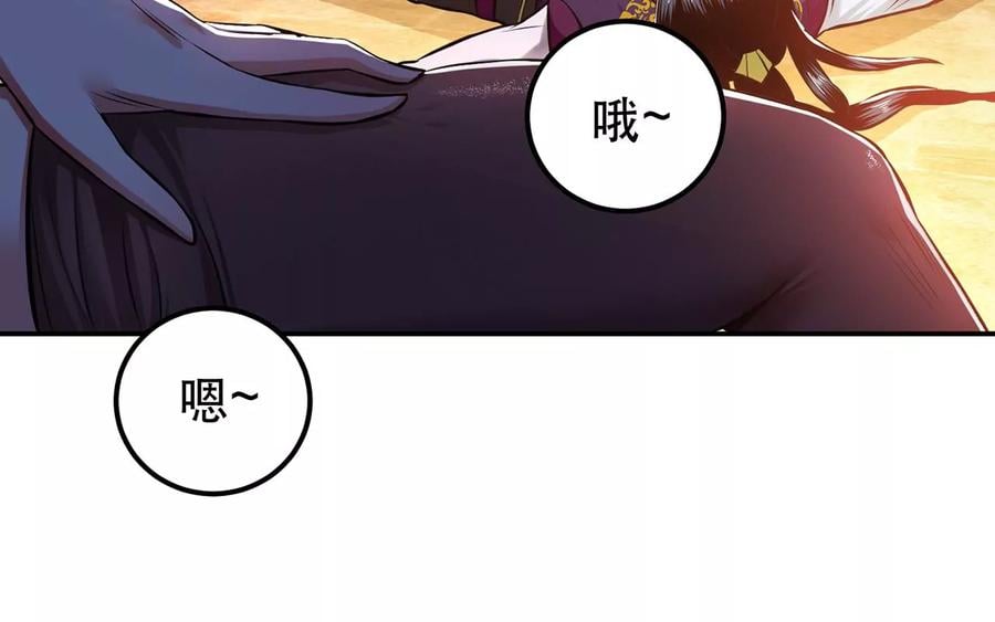 第26话 又见面了111