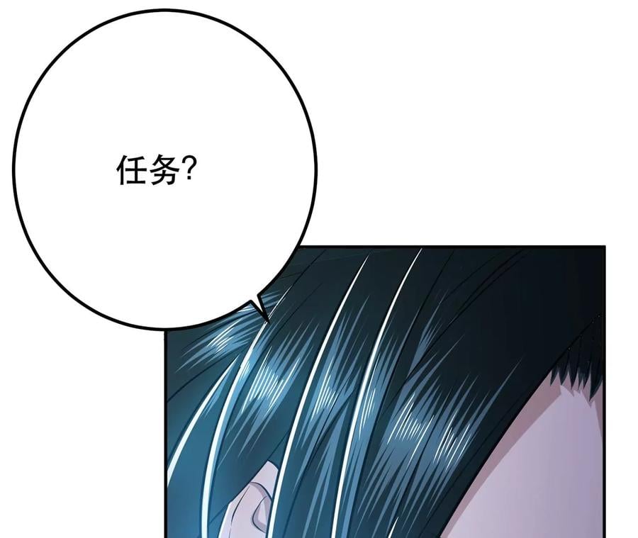 第28话 绿光在哪里67