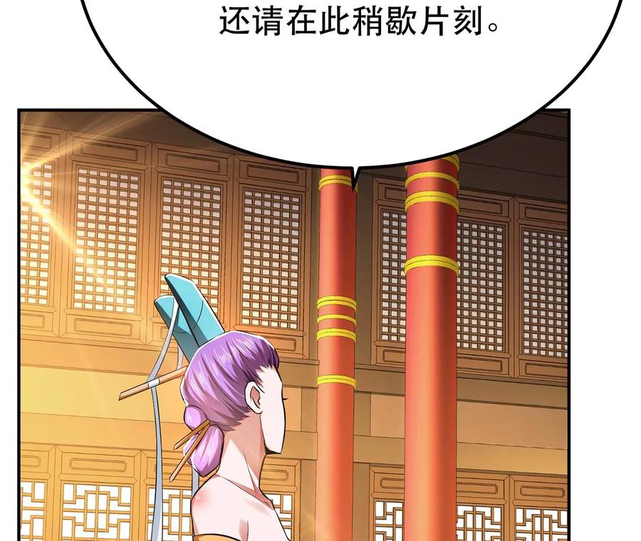 第14话 集合，出发！62
