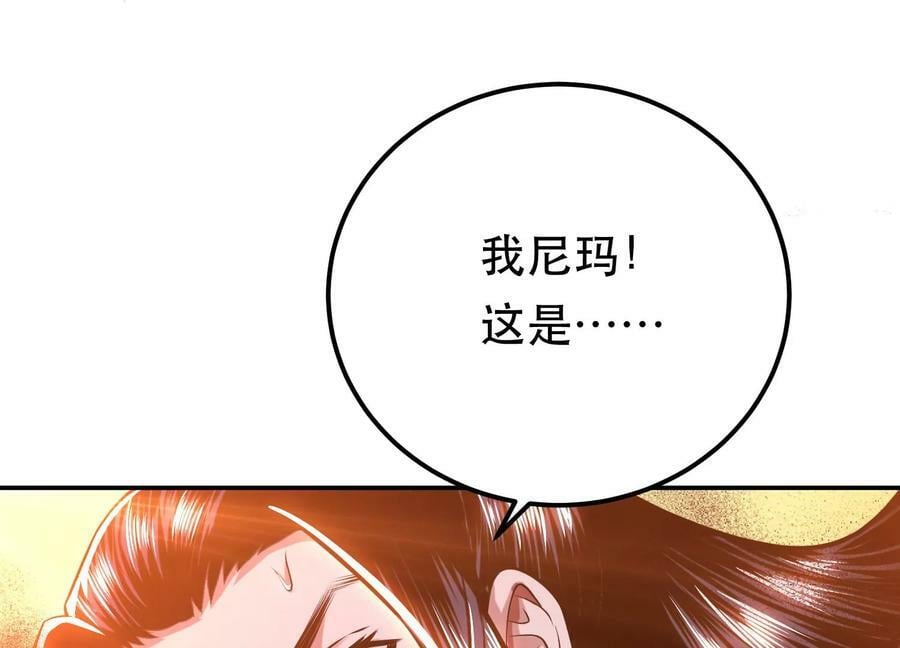 第64话 试炼181