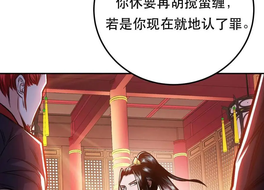 第78话 对峙7