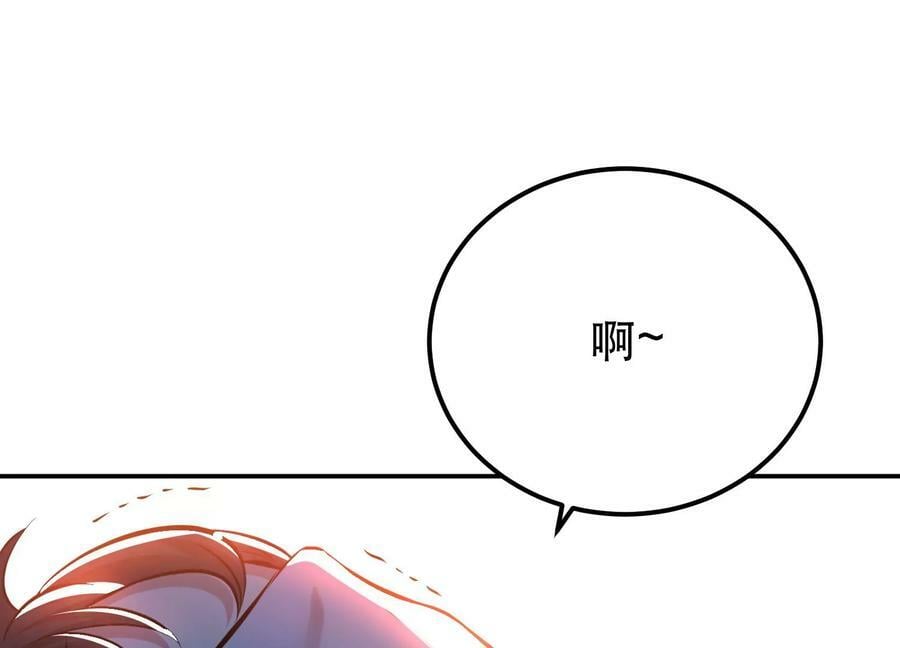 第41话 蛇毒158