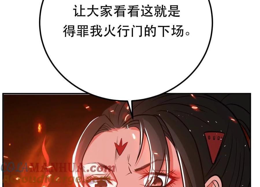 第71话 试探168