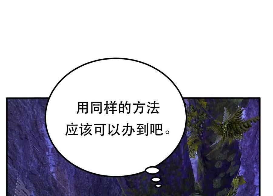 第54话 痣53