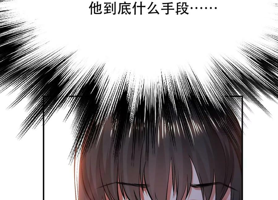 第43话 攻心计157