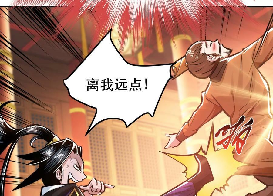 第64话 试炼58