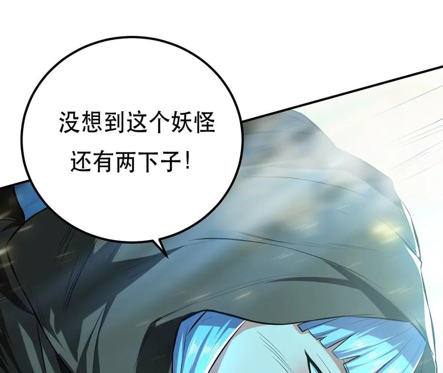 第19话 原来是“她”115