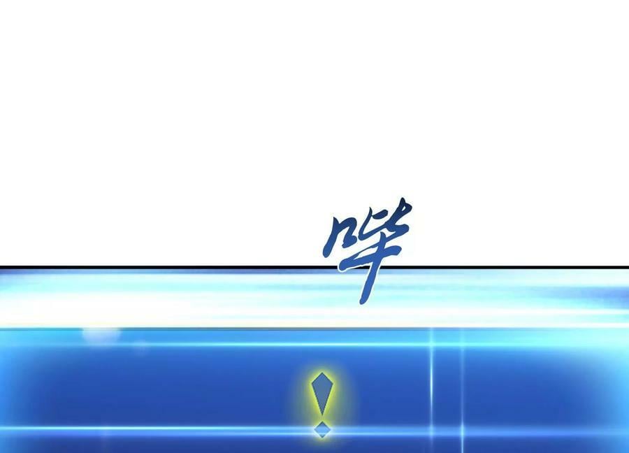 第41话 蛇毒170