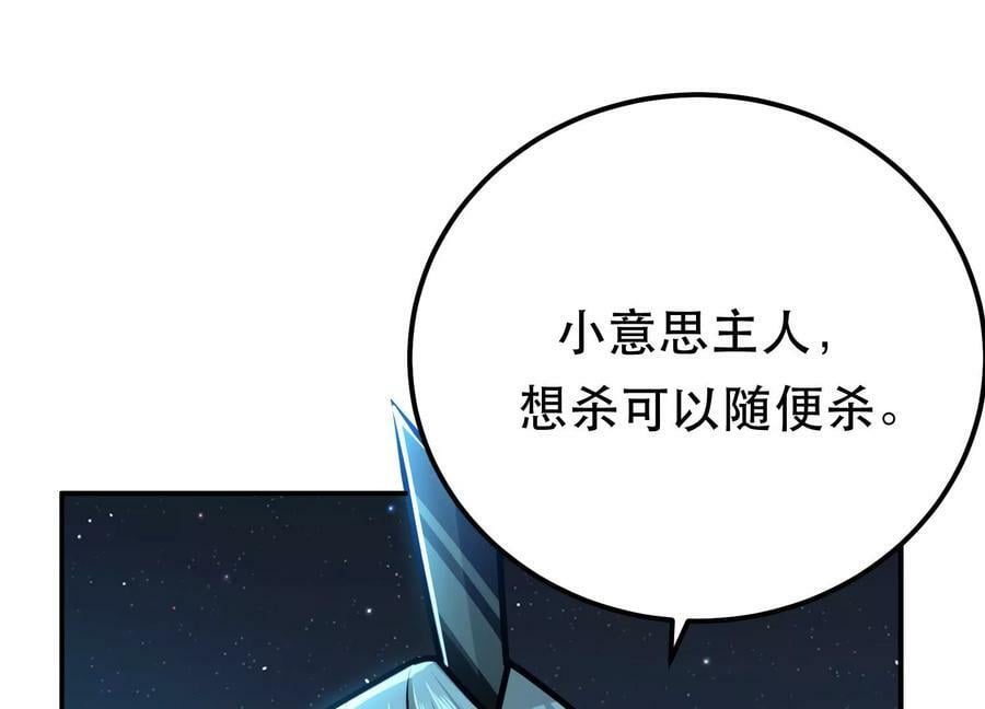 第62话 拿来吧你158