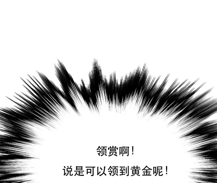 第13话 造的是什么孽啊51