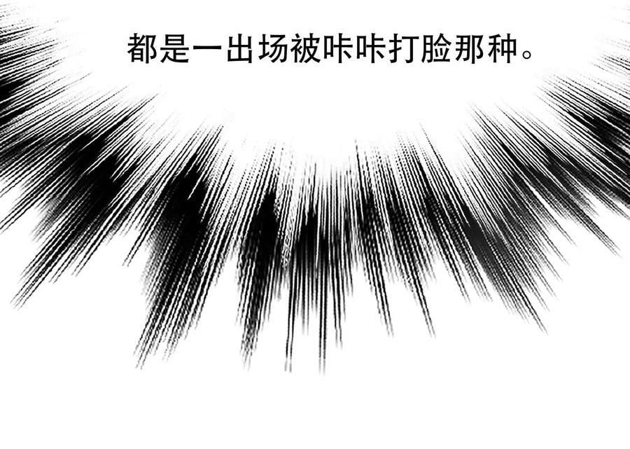 第52话 萧晴90