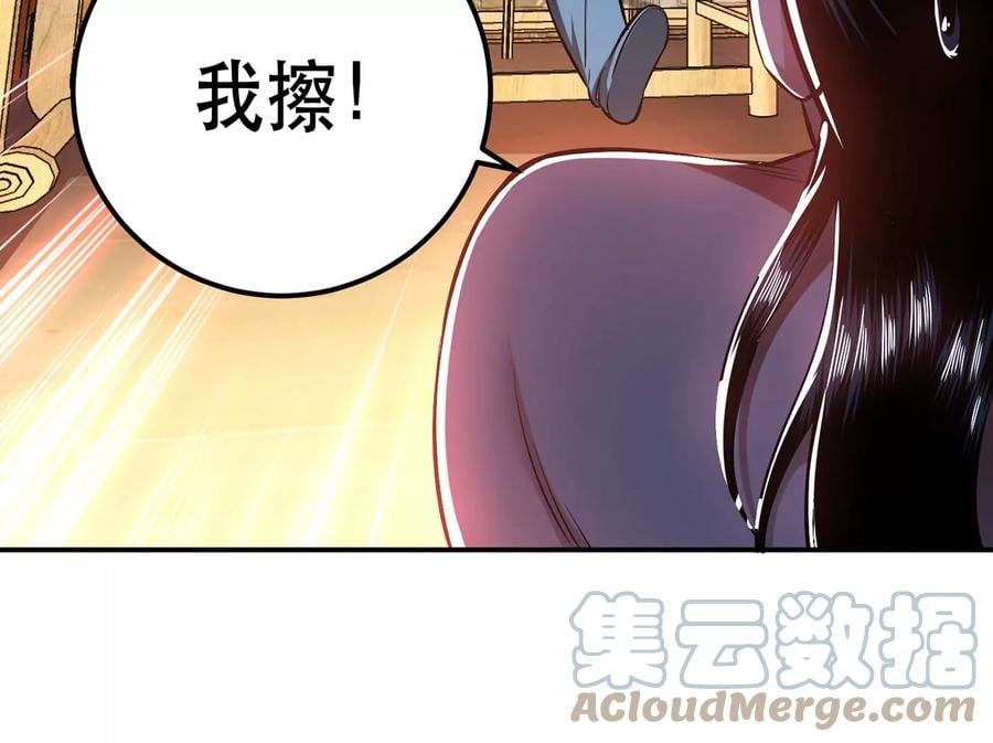 别做梦了96