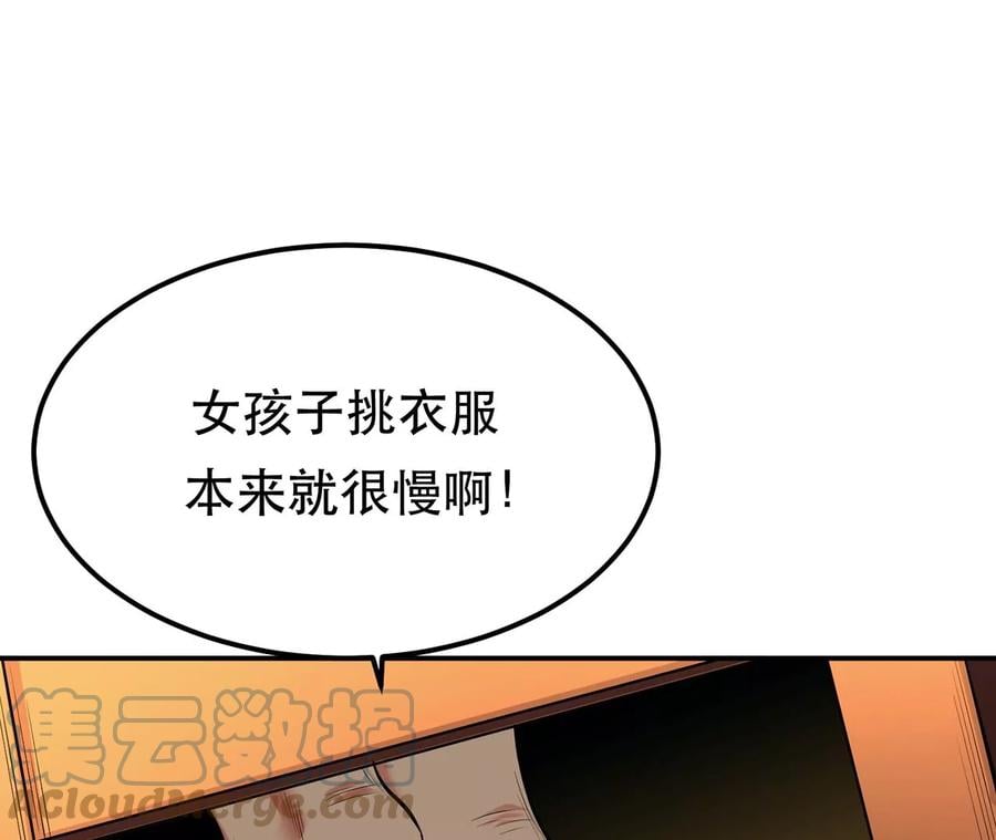 第22话 石女镇12
