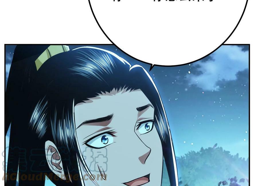 第44话 折桂论武228