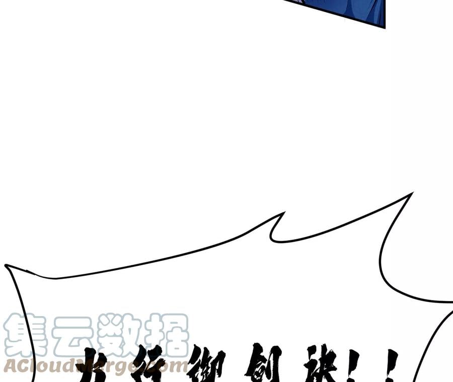 第7话 妹子别怕，让我来64