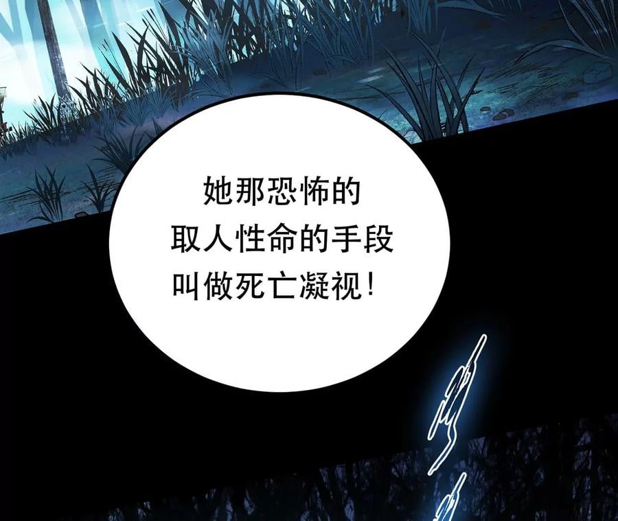 第15话 不会是黑店吧18