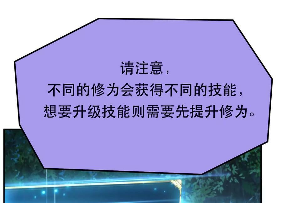 第44话 折桂论武153