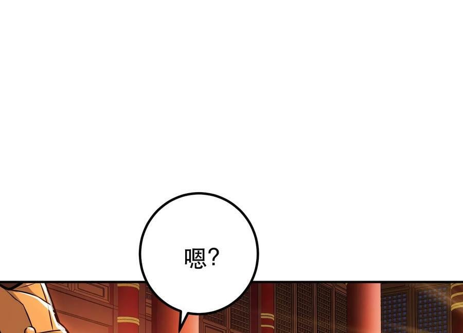 第63话 绸缪146