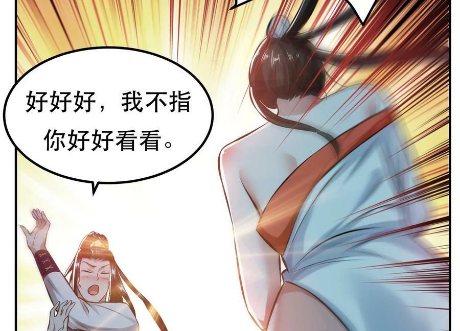 第42话 重见天日41