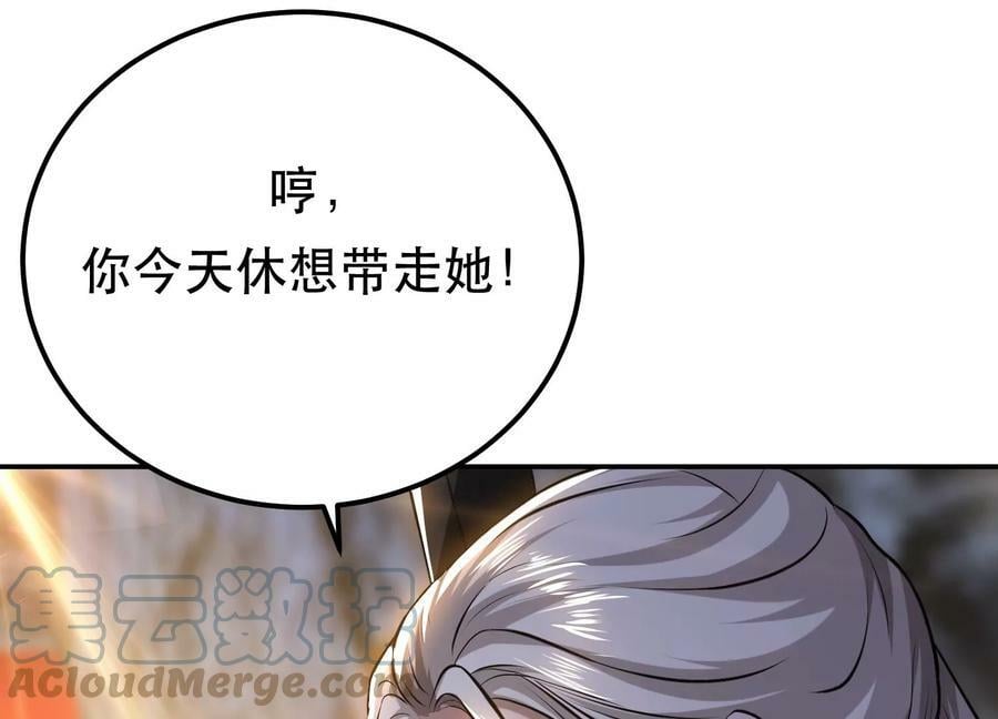 第53话 情深68