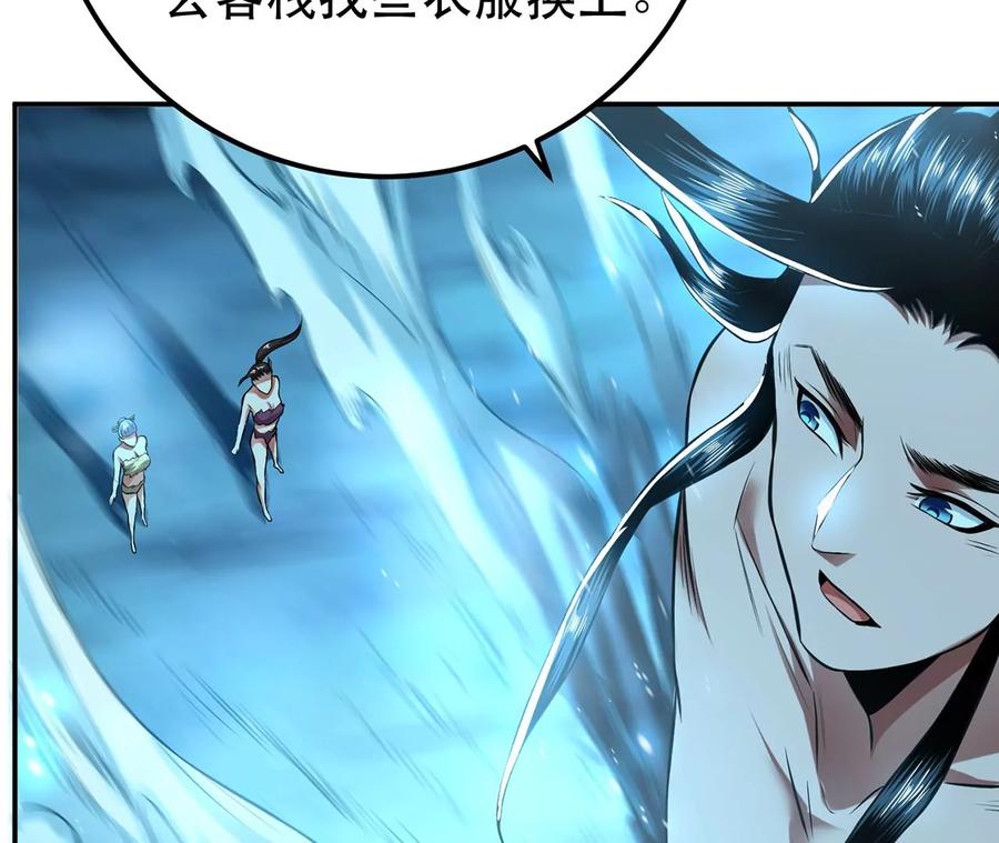别做梦了30