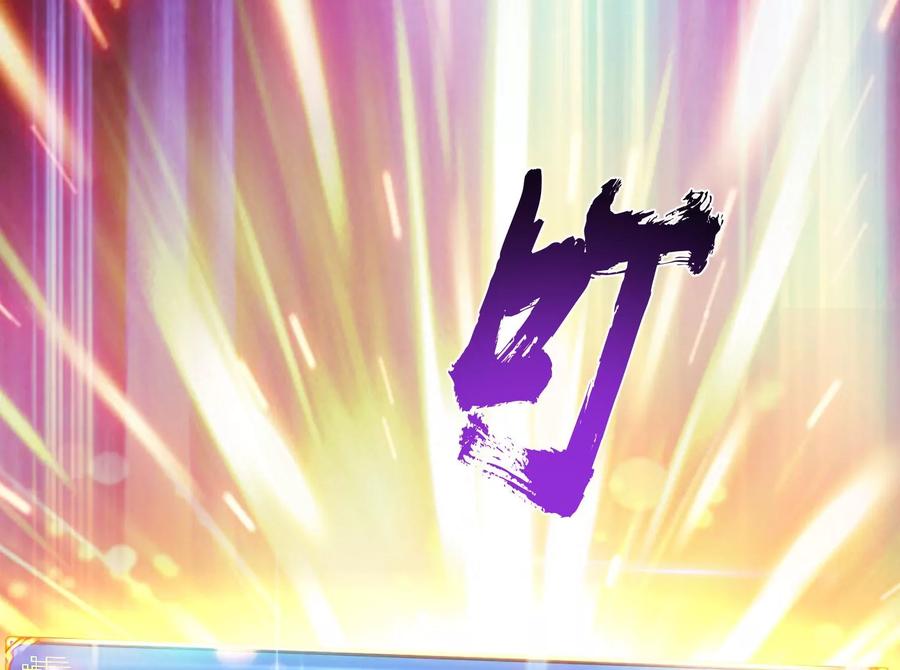 第37话 升级了？183
