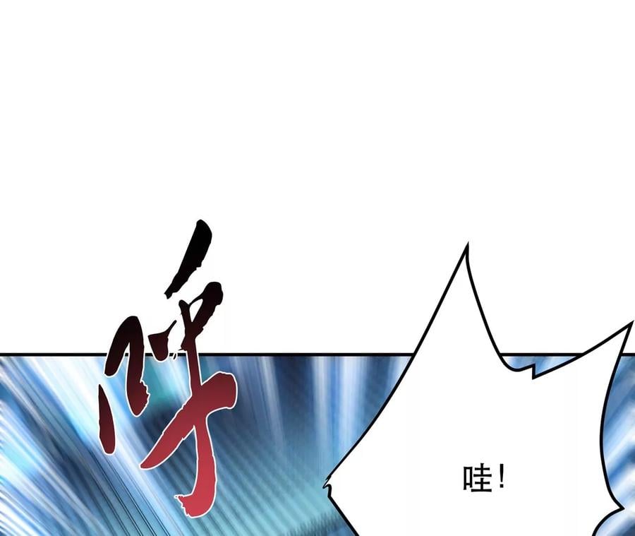 第18话 生化危机？114