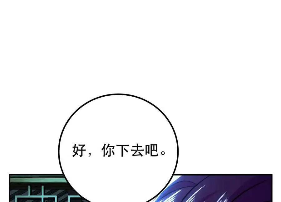 第79话 绑架89