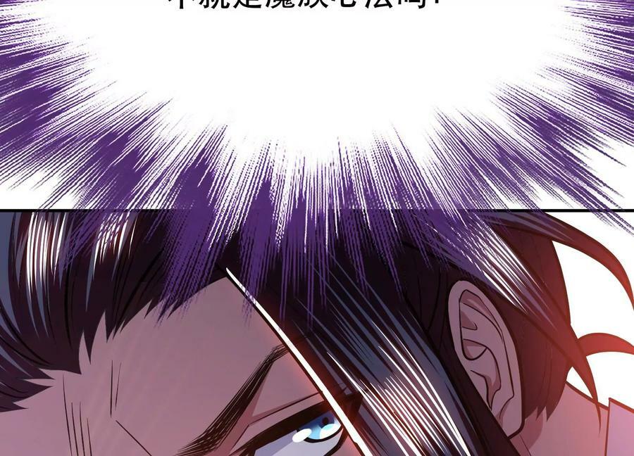 第69话 内鬼59