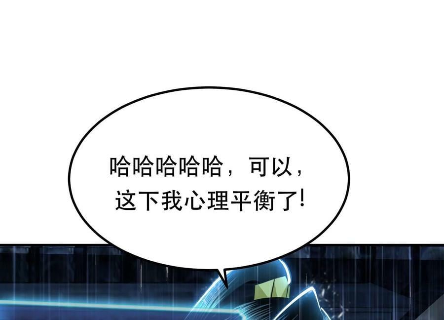 第46话 追杀令154