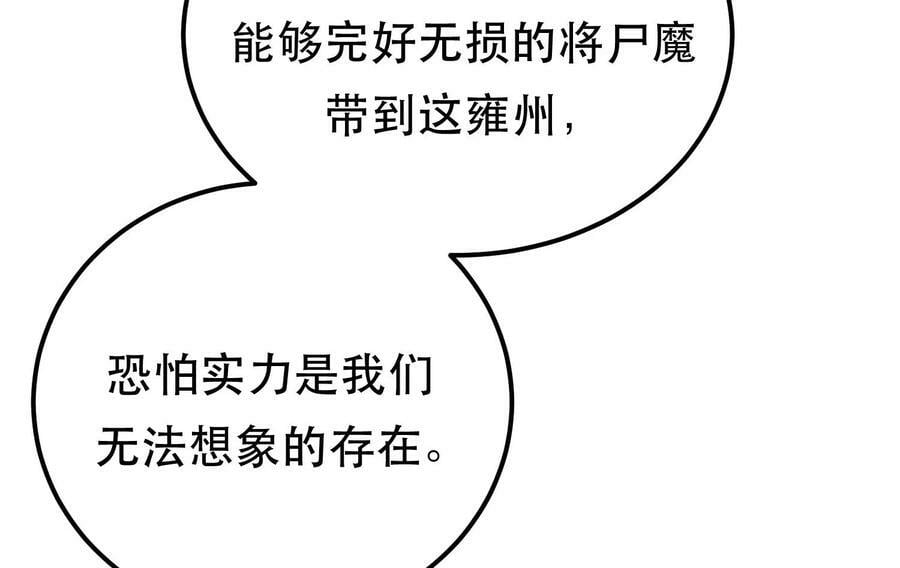 第64话 试炼70