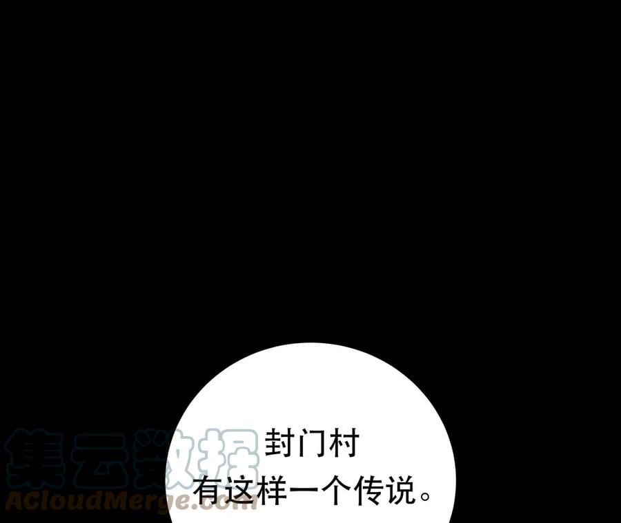 第15话 不会是黑店吧4