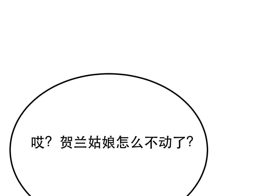 第34话 错乱55