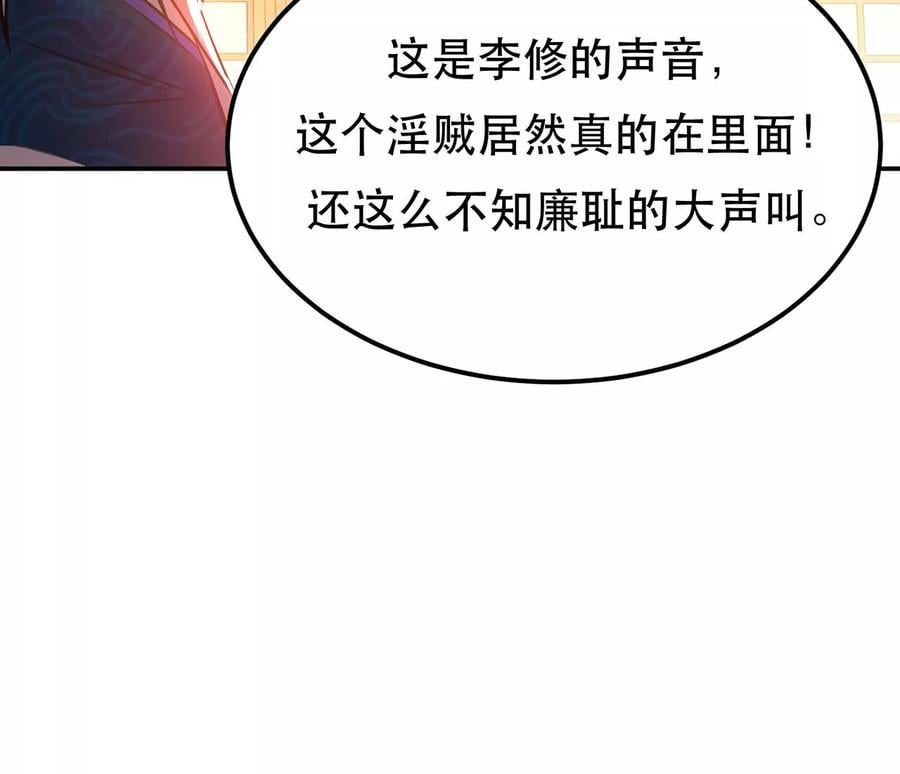 第25话 我来抓人了98