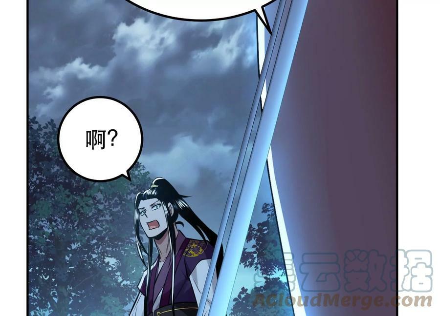 第47话 别抢人头啊喂176