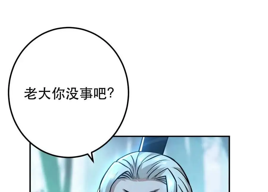 第76话 危机153