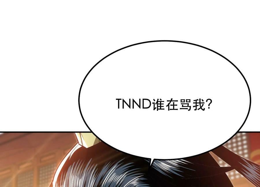 第58话 帮个忙33