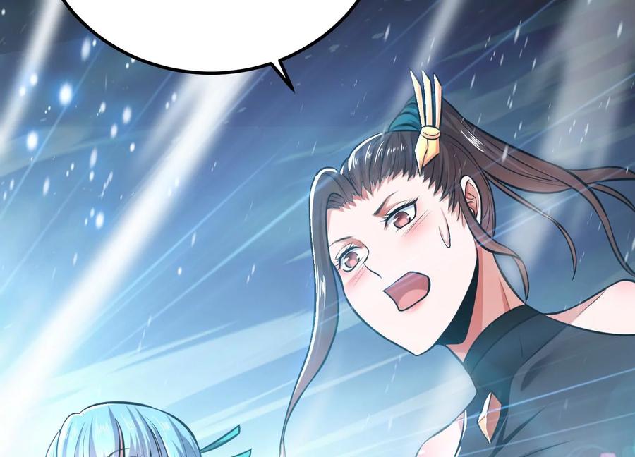 第36话 还得我来149